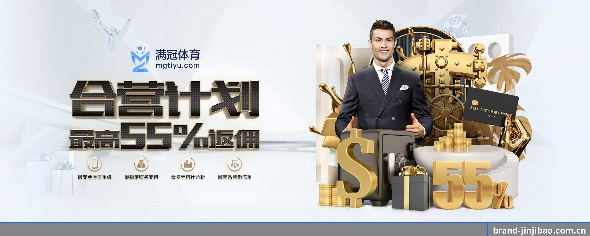 竞技宝 APP 深度功能